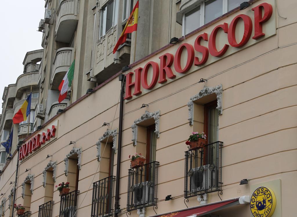 Hotel Horoscop ブカレスト エクステリア 写真